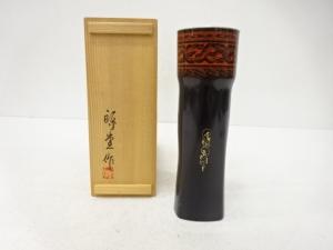 皪堂造　蒟醤　花生